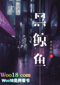 黑鲸鱼软底拖鞋