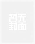 漫威之不死者之王